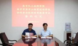 南京化工技师爆料视频,揭秘化工行业惊人内幕